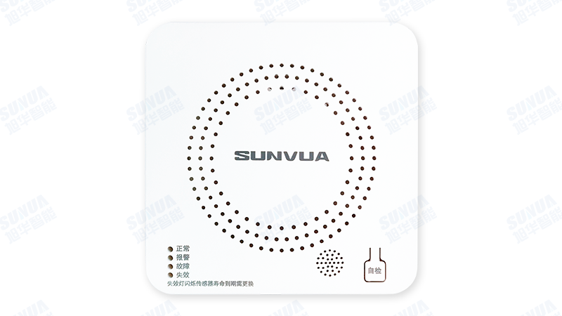 家用可燃气体探测器（激光版）